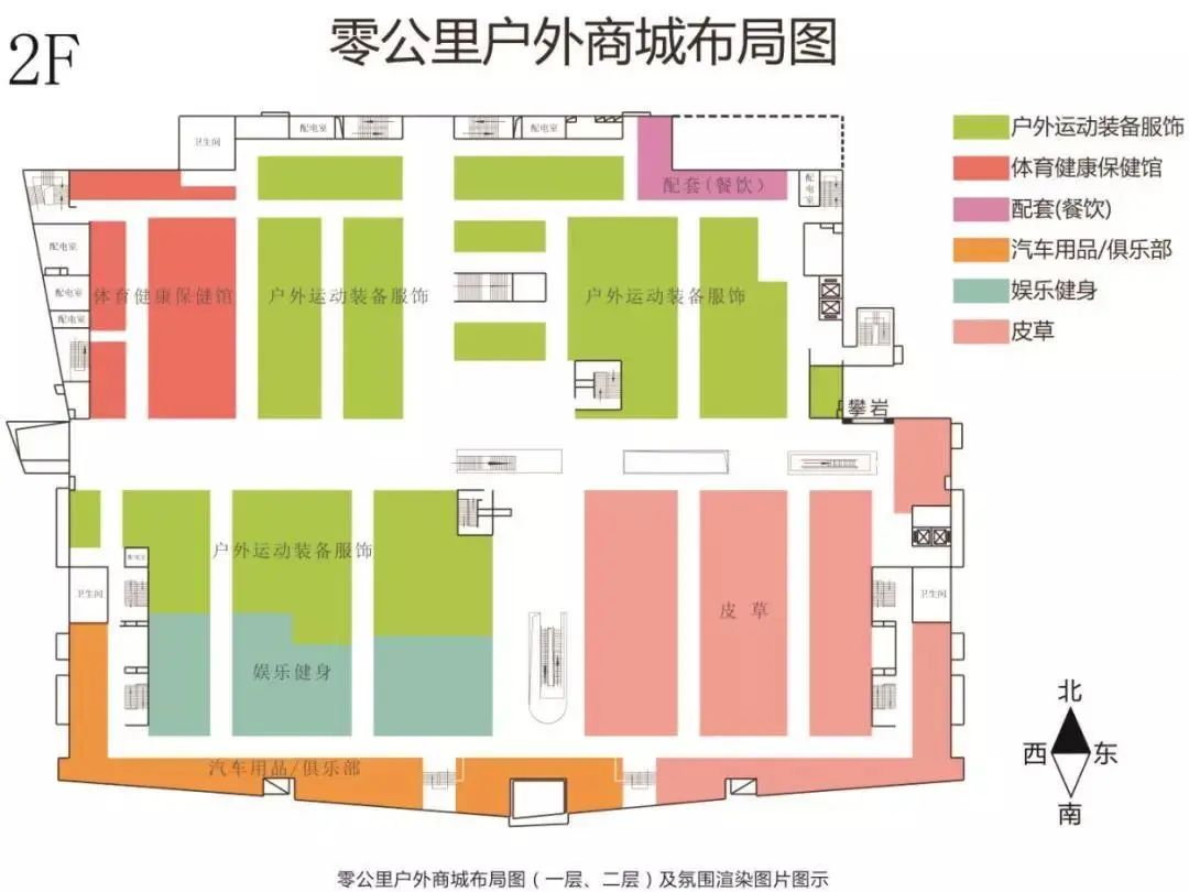 关注||银川零公里户外商城持续招商中！多个知名商家已强势入驻