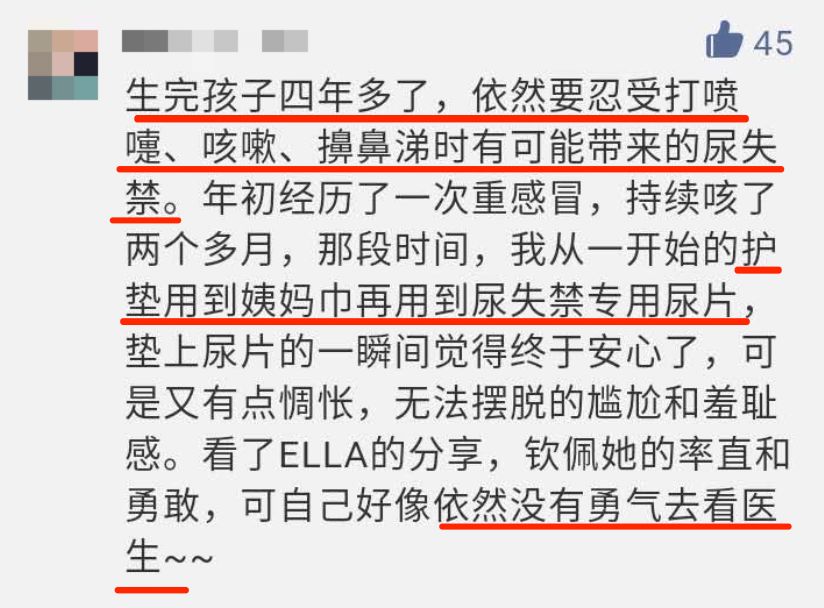 从「胖大婶」到「性感辣妈」，这个韩国女人拒绝做黄脸婆，用2年时间彻底重启人生