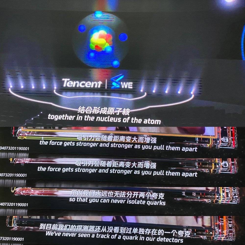 让马化腾蹲守的这场直播，7位科学家把我们带向何处