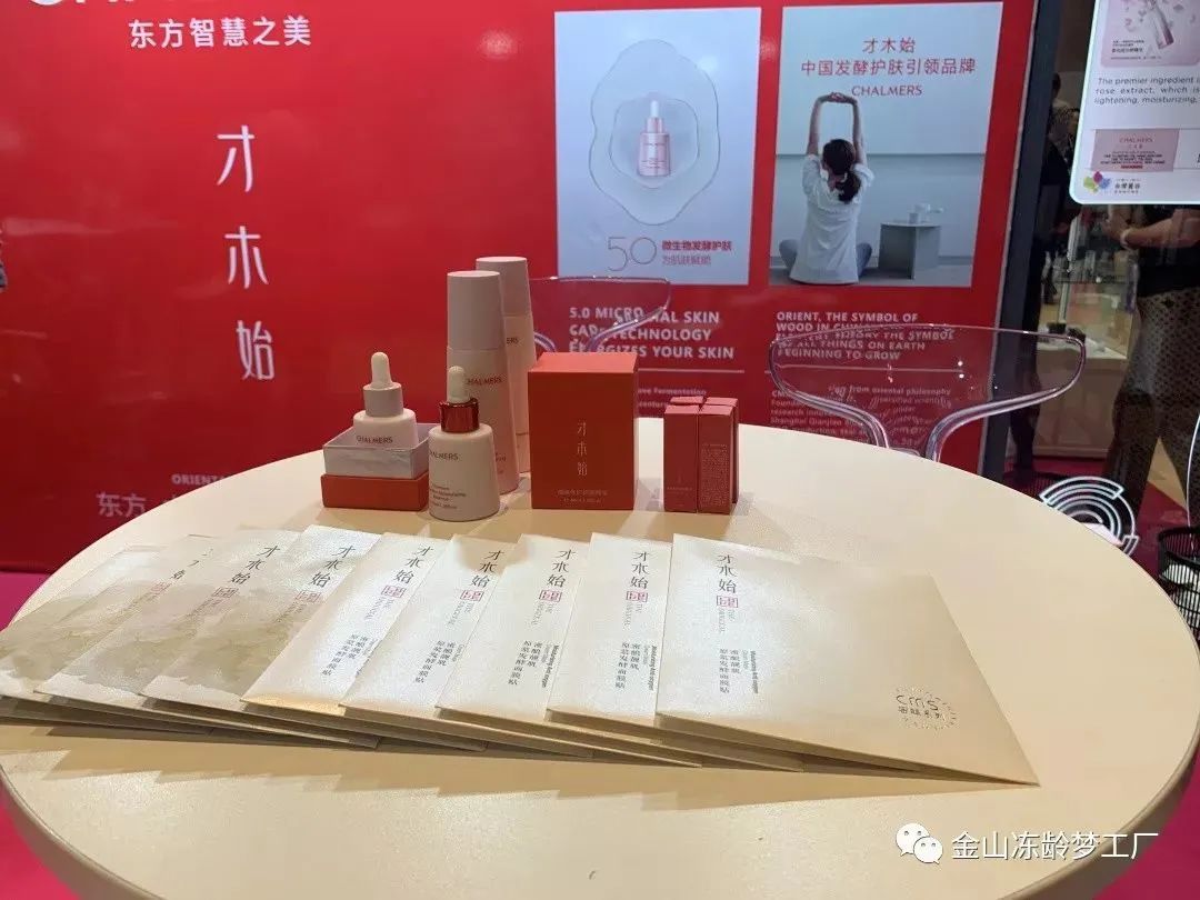 造吗？这些耳熟能详的名牌都出自咱金山！