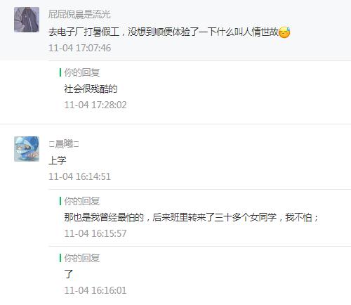 网络女主播被阴婚,被阴婚的女主播