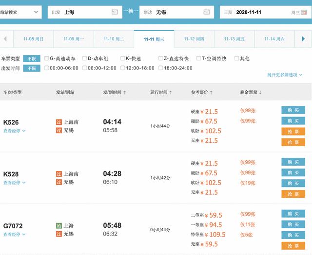 烟雨入江南山水如墨染原视频,烟雨若江南完整