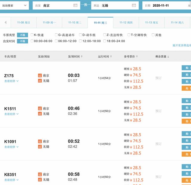 烟雨如江南山水如墨染歌词,烟雨入江南山水如墨染出自哪首歌