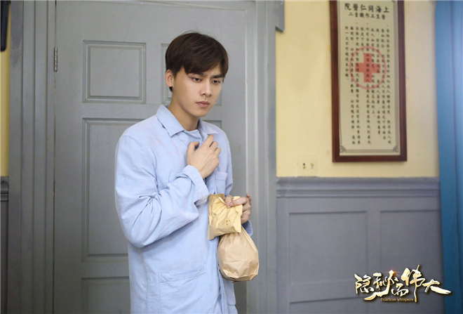 李易峰隐秘而伟大金晨,隐秘而伟大金晨李易峰