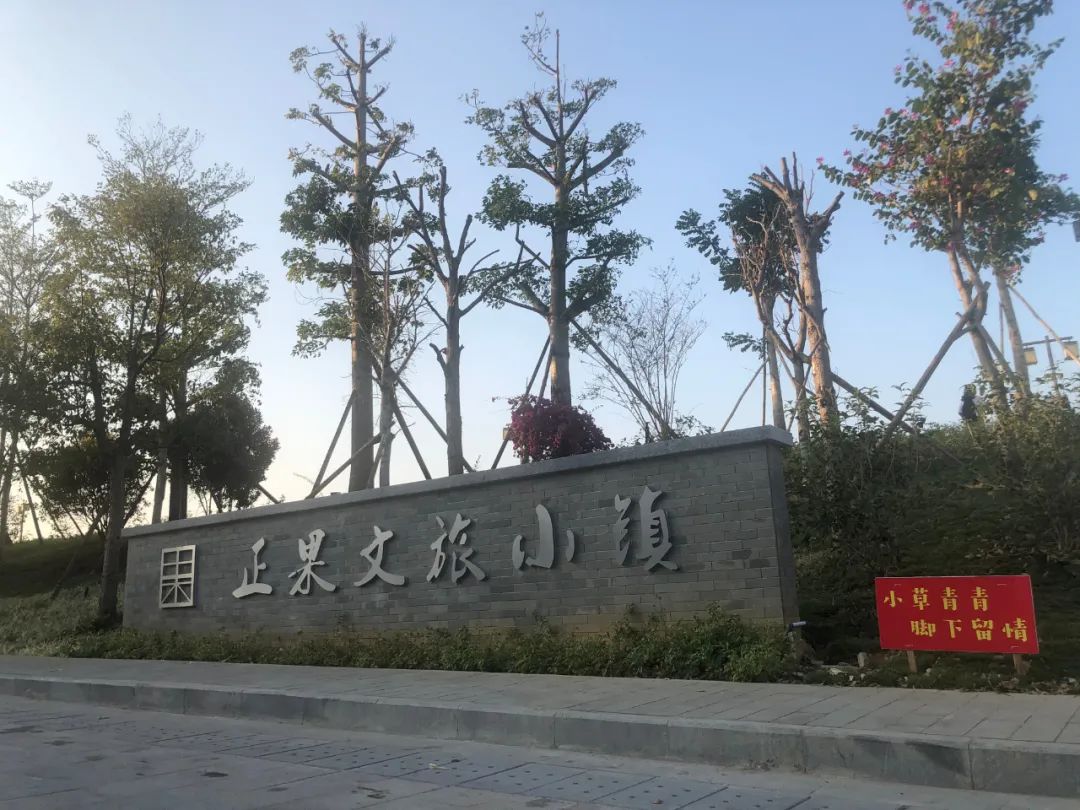 正果老街铺位,正果老街招商