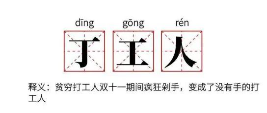 打广告，搞促销，找代言……古代也玩购物营销“套路”