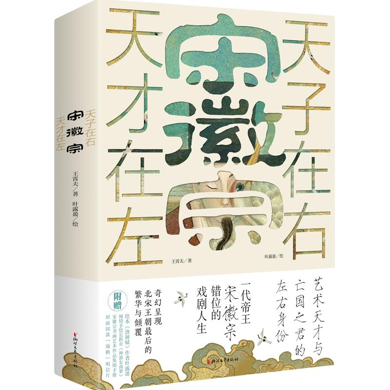 吴亮作品,吴亮创作的原声