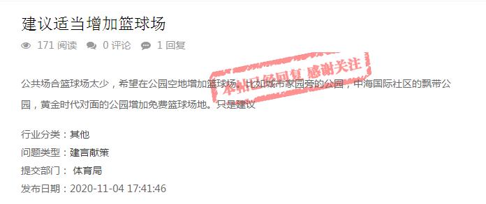 赣州五龙浩克体育公园,赣州体育公园效果图