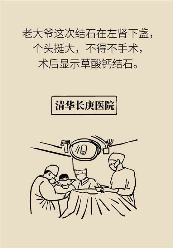 结石发作吃什么能缓解,结石每天都痛怎么办