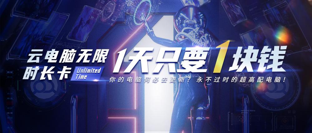 顺网云电脑推荐吗,顺网云电脑多少钱