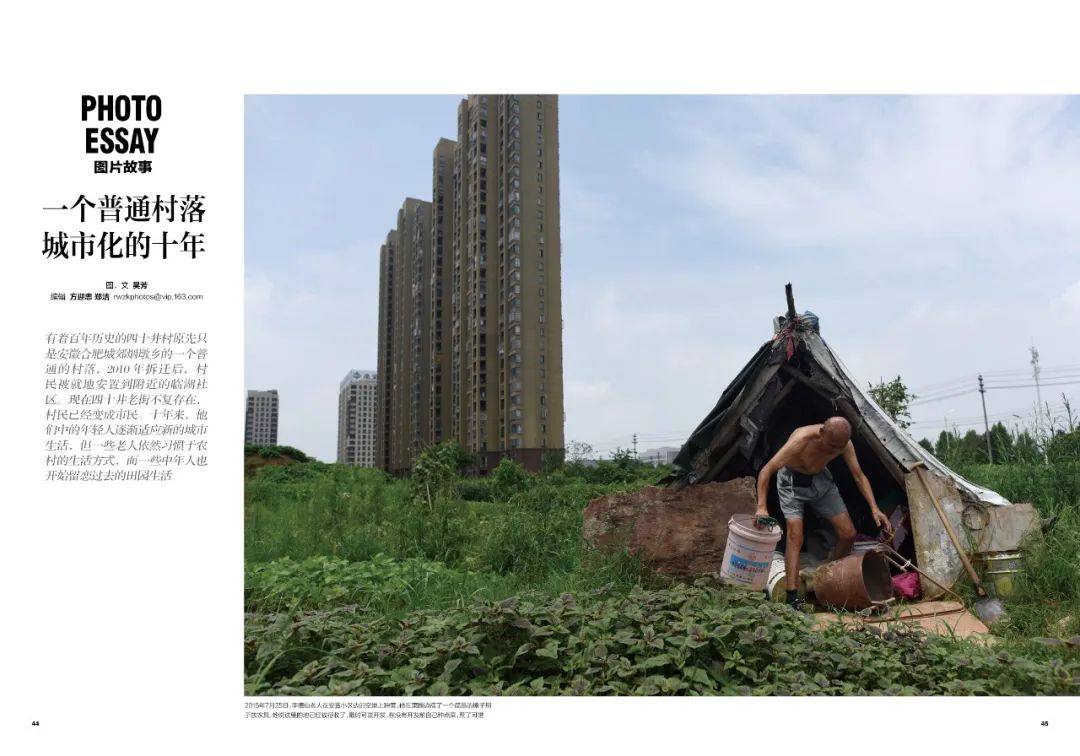 陈为军的纪录片,陈为军详细解析