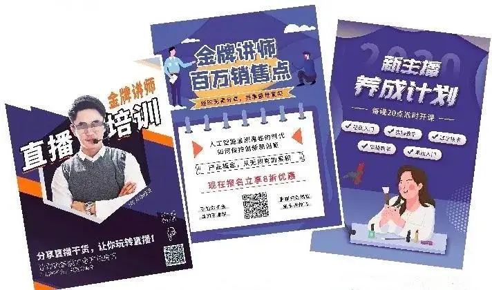 全民直播时代是兴起还是落后,全民直播时代背后的危机