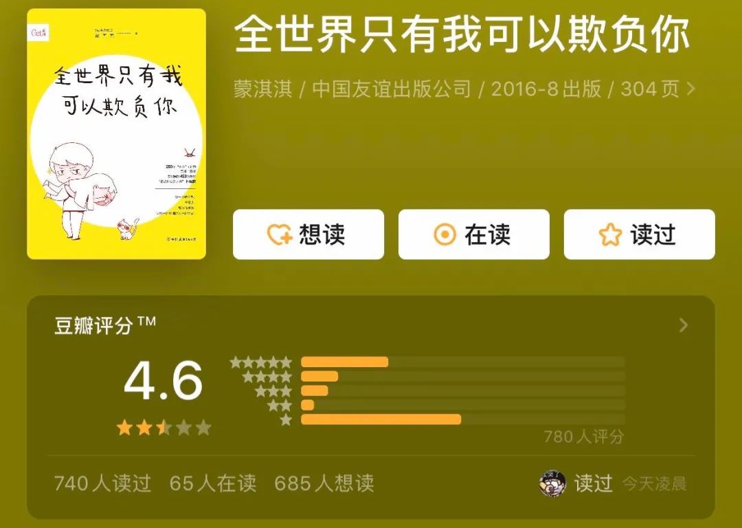 凡尔赛文学天后，也是一位时尚精算师