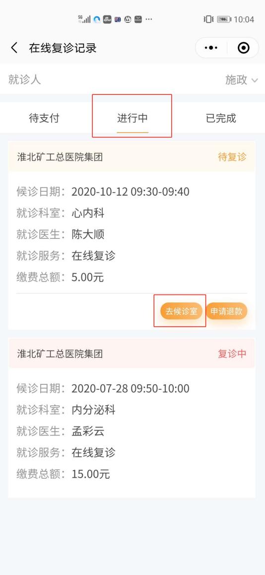 淮北新盖最大的医院,淮北互联网医院官网