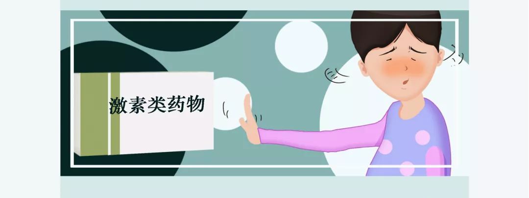 每个月的那几天，连吃药都需要注意？