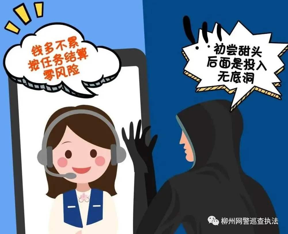 #净网2020#双十一网购之什么是网络信誉刷单?你懂吗?