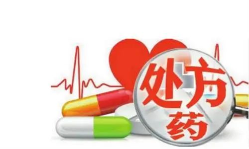 网上销售处方药需要具备哪些条件,网上购买处方药需要什么条件