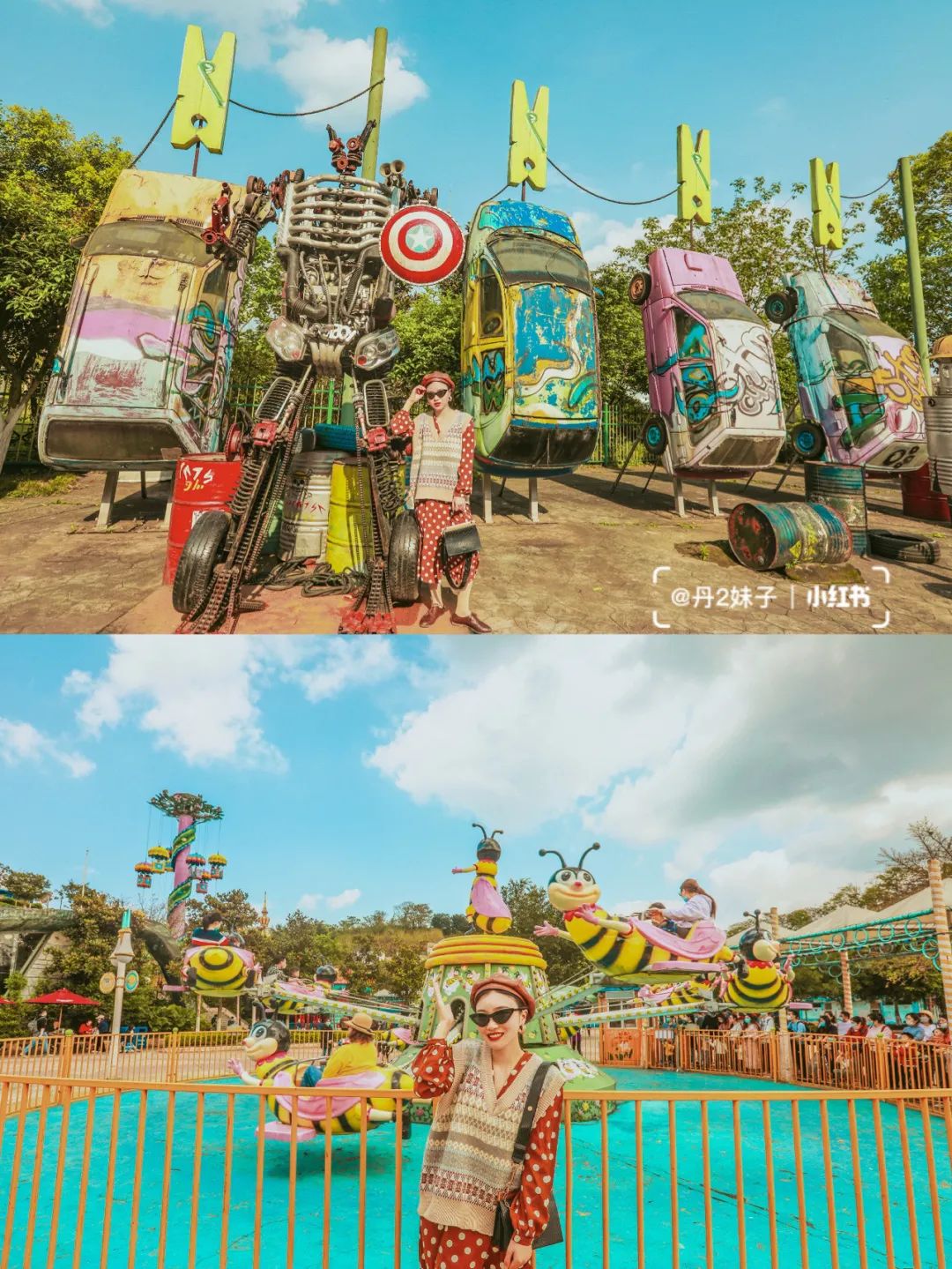 五一重庆新晋打卡公园,重庆海陆空大世界游乐园