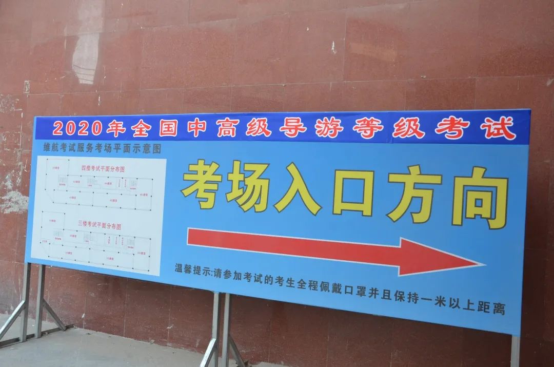 吉林省导游资格证什么时候发,吉林省2019导游证考试大纲