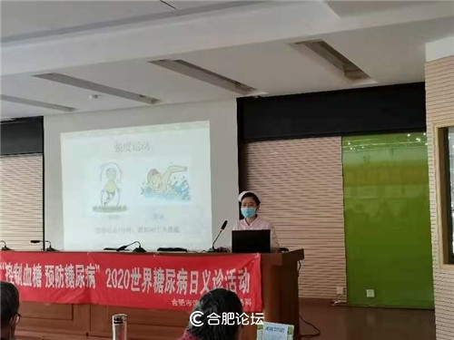 全国糖尿病日义诊活动,11.14世界糖尿病日免费义诊活动