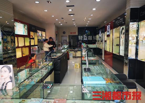 10元的蓝光眼镜真的能保护眼睛,防蓝光眼镜真能护眼吗价格多少