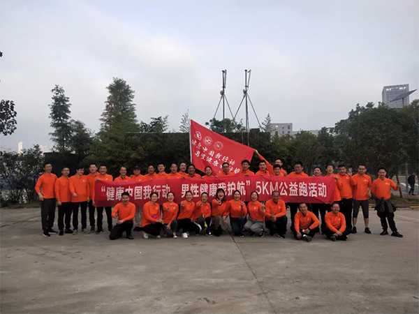 第十届男科学术大会主题是什么,2024年全国泌尿外科年会