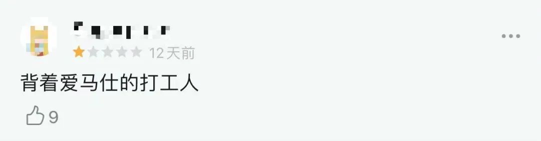 美女背爱马仕包,贫民窟女孩背的包