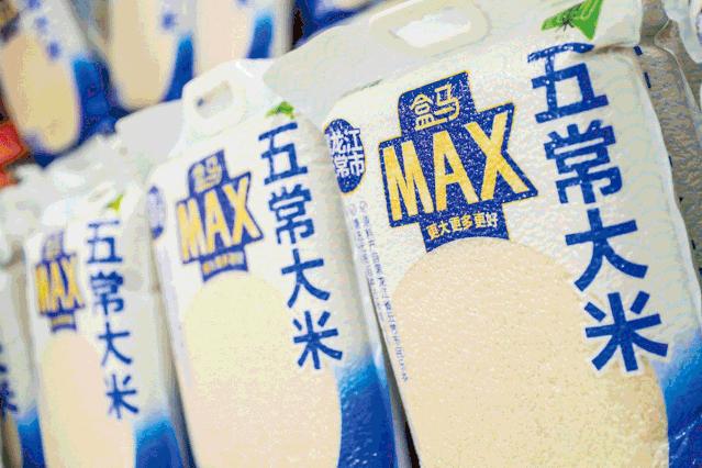 山姆和盒马的竞争战略成功的案例,盒马业态如何打造品牌