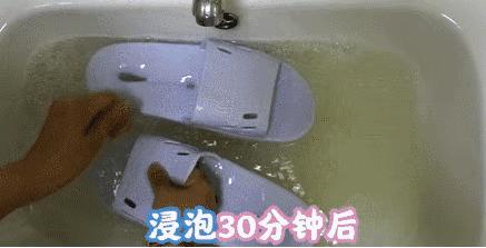 怎么清洗有臭味的拖鞋,刷拖鞋去臭味的小妙招