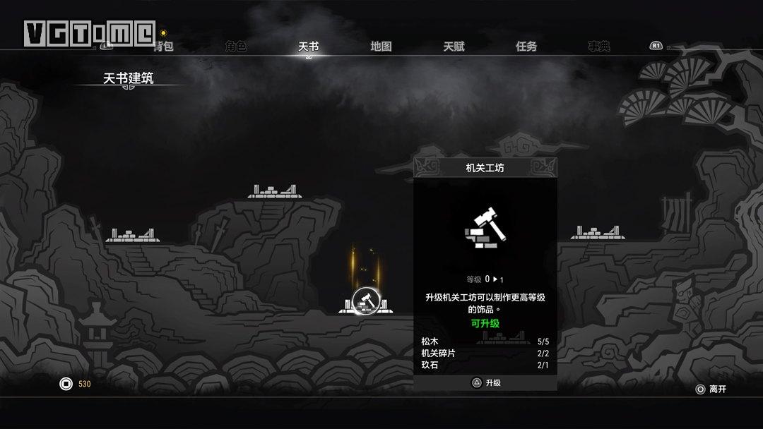 再评《轩辕剑柒》：破而后立，败而后成