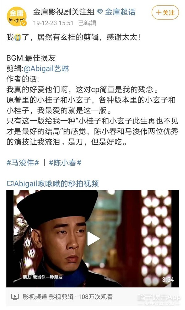 鹿鼎记张一山cp,鹿鼎记玄桂婚后番外