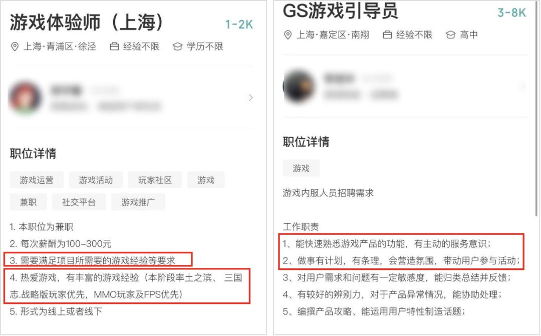 《贪玩蓝月》年入10亿?背后的玩法也太“流氓”了