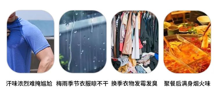 洗衣服加点它，越穿越有千元香水味，留香好几天