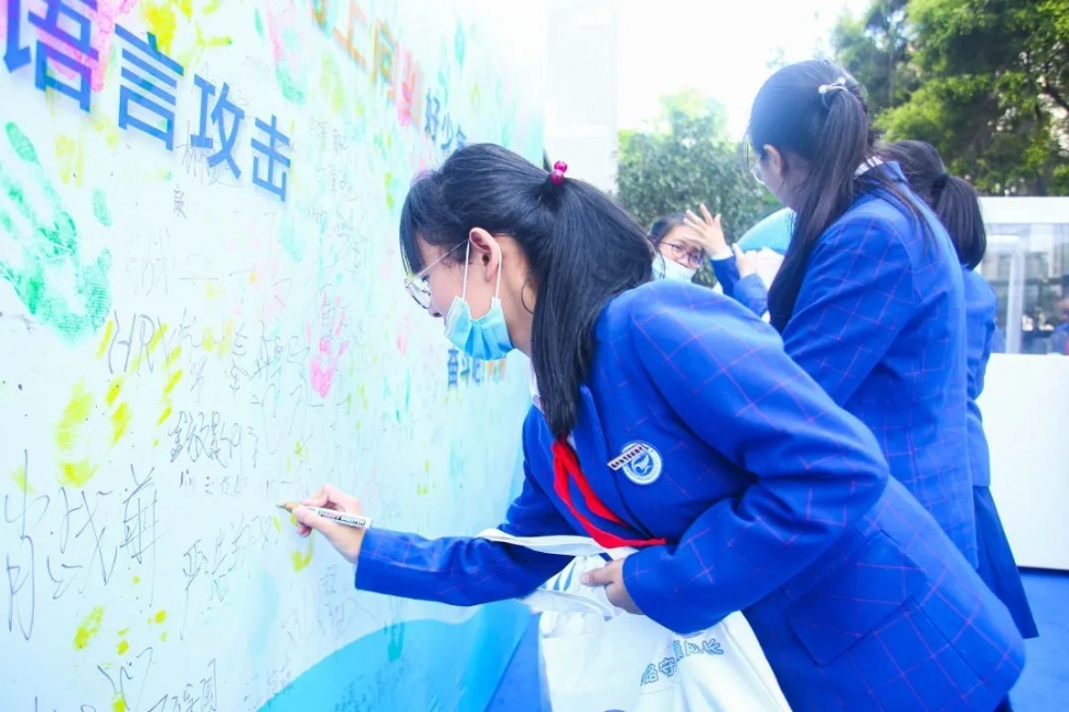 e路护航青少年网络保护活动,e路守护青少年网络素养微课心得