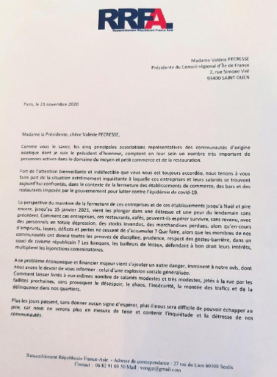 法亚代表致信政界人士要求餐饮中小商业复业