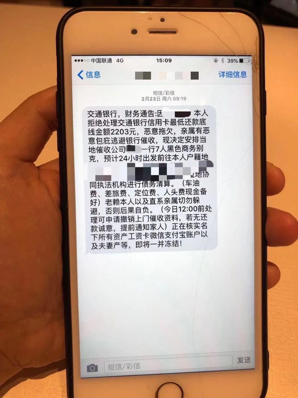 起底“反催收”:诱导催收人员违规,恶意投诉、耍赖拖延偿还欠款