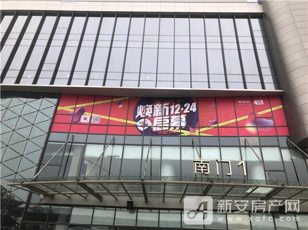 开业时间待公布,开业时间最新消息