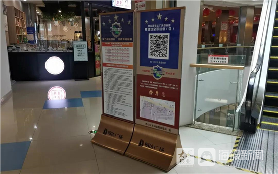 寻笑脸地图、观后厨制作、赏VR实景……示范+共治，打造“食安博山”