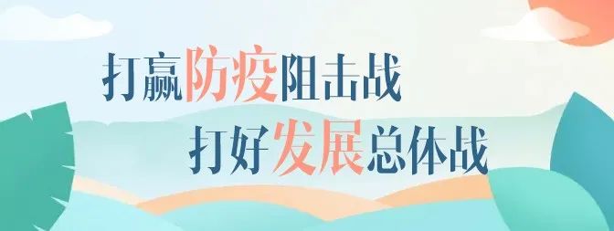 安吉疫情防控通告,浙江安吉疫情防控消息
