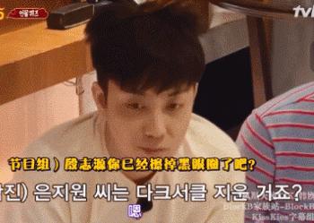 水晶男孩殷志源迪拜,殷志源吐槽水晶男孩