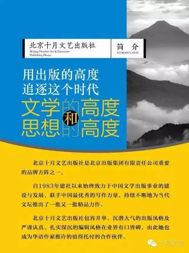 程德培评《等待呼吸》：“怎么了清这一场债务”