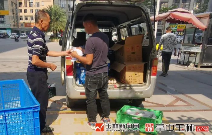 玉林团购优惠大全,玉林社区团购模式