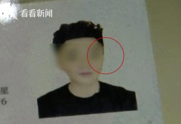 能预知竞彩结果中大奖？小姐姐网恋“编程男”5天被骗8万元