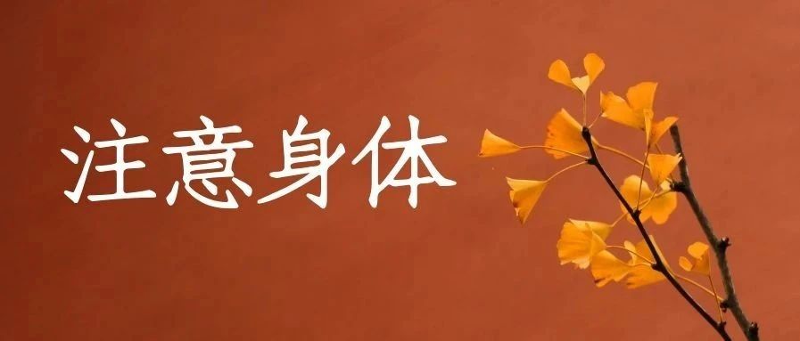 中医养生健身训练法有哪些种类,中医养生健身训练方法