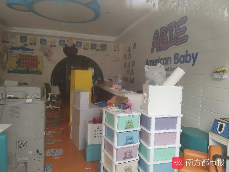 爱贝英语退费为什么要审核,爱贝英语被整顿了吗