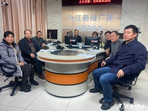 党风政风热线江西九江直播间,九江第三人民医院肖云