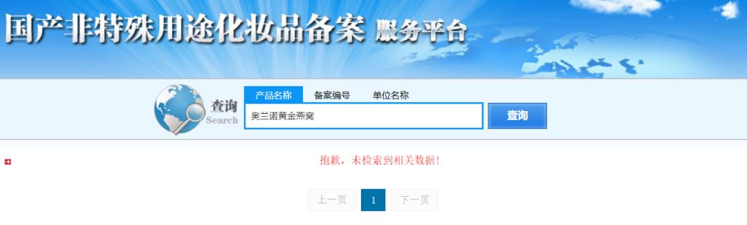 燕窝9.9,9.9燕窝护肤品