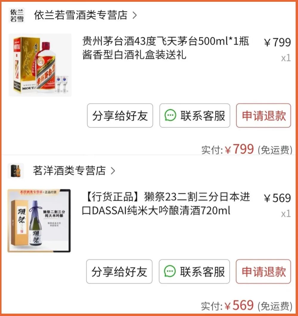 这世界上真有在拼夕夕购物而不翻车的人吗？