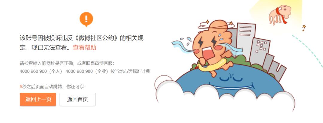 最具粉丝价值的十大财经大v,哪些大v财经自媒体