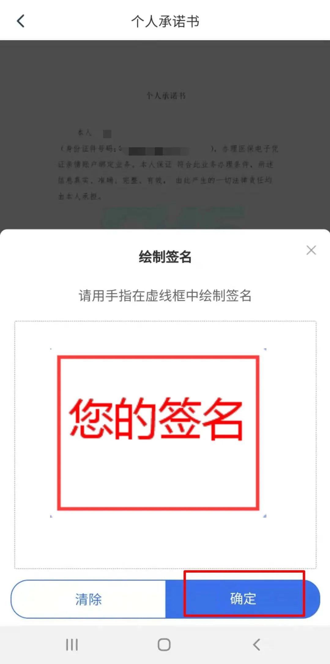 东阳社保卡亲情服务怎么用,东阳医保卡怎么绑定家人流程